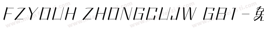 FZYOUH ZHONGCUJW GB1字体转换